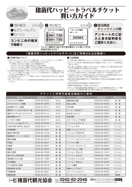 枝豆定量袋詰め機 マツモト  IB-3V2 - 1