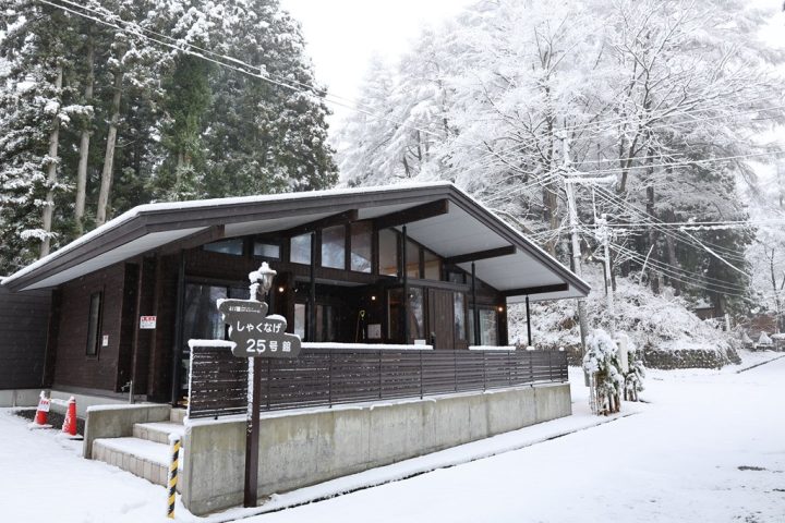 しゃくなげ25号館