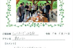 ご宿泊棟：しゃくなげ18号館(令和5年6月10日)