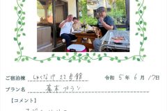 ご宿泊棟：しゃくなげ22号館(令和5年6月17日)