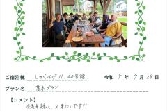 ご宿泊棟：しゃくなげ11・20号館(令和5年7月28日）