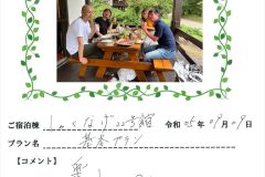 ご宿泊棟：しゃくなげ22号館(令和5年9月9日)