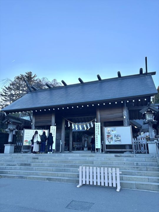 開成山大神宮