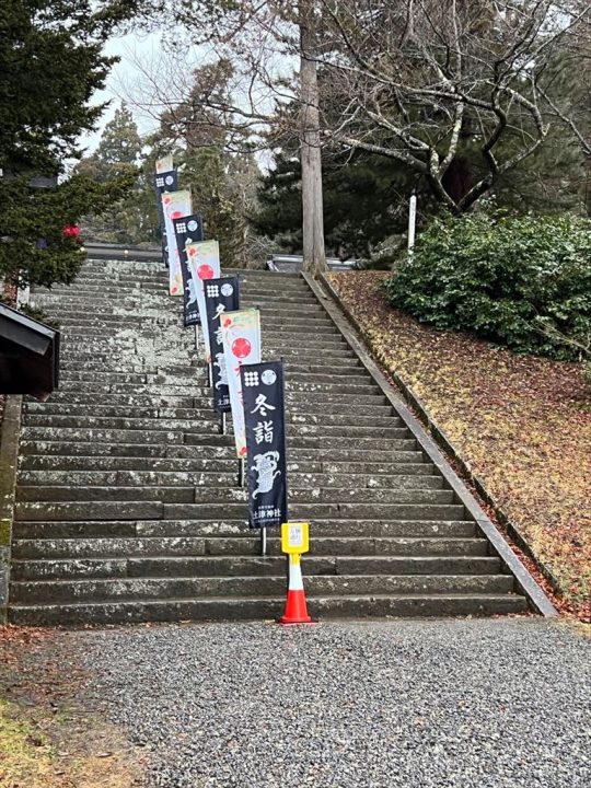 土津神社3