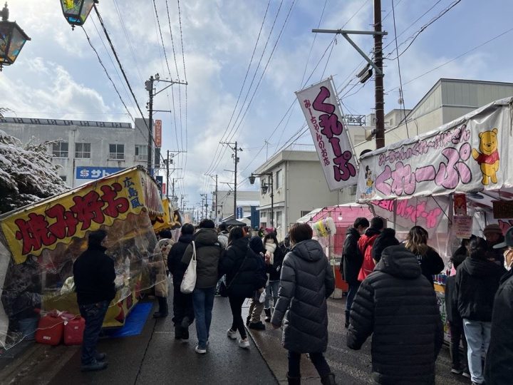 十三日市