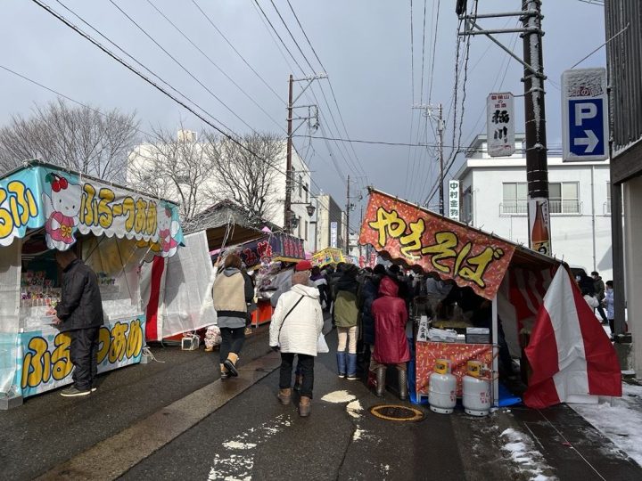 十三日市