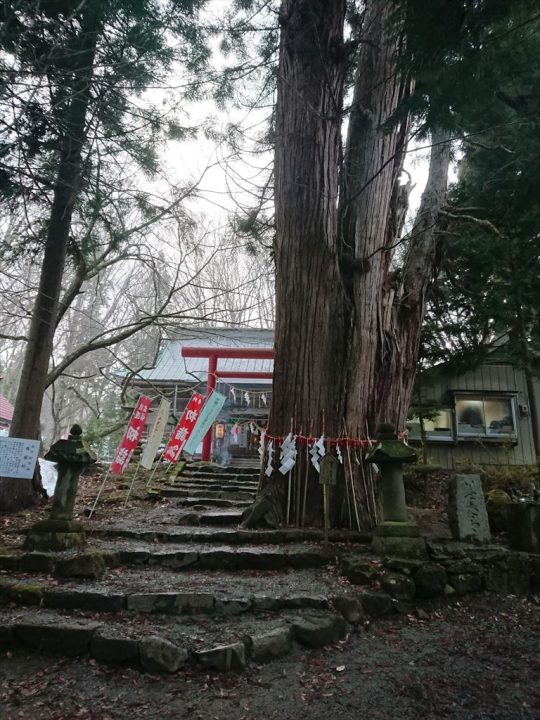 磐椅神社