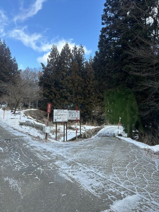 磐椅神社　入口