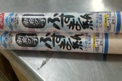 ふすま紙