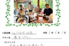 ご宿泊棟：しゃくなげ14号館(令和6年6月1日）