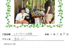 ご宿泊棟：しゃくなげ16号館(令和6年6月8日）
