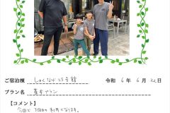 ご宿泊棟：しゃくなげ25号館(令和6年6月22日）