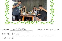 ご宿泊棟：しゃくなげ20号館(令和6年7月13日）