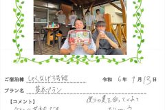 ご宿泊棟：しゃくなげ3号館(令和6年7月13日）