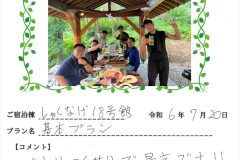 ご宿泊棟：しゃくなげ18号館(令和6年7月20日）