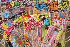 花火