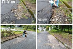 道路修繕 1