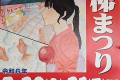 磐梯祭り