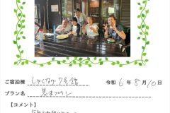 ご宿泊棟：しゃくなげ7号館(令和6年8月10日）
