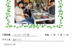 ご宿泊棟：しゃくなげ24号館(令和6年8月12日）