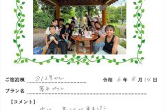 ご宿泊棟：しゃくなげ12号館(令和6年8月14日）