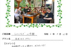 ご宿泊棟：しゃくなげ21号館(令和6年8月16日）
