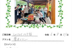 ご宿泊棟：しゃくなげ19号館(令和6年8月31日）
