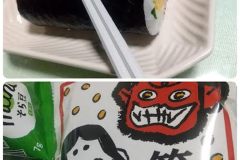 節分