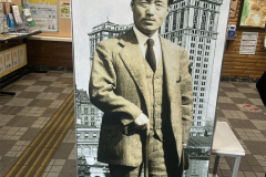 等身大