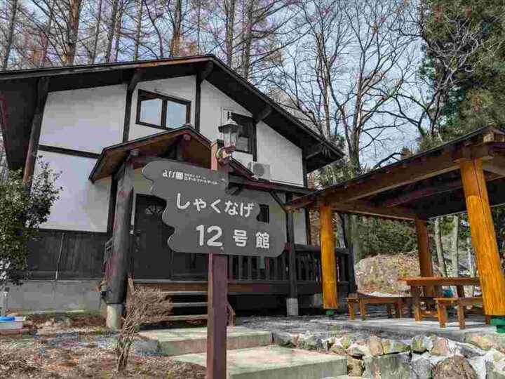 しゃくなげ12号館