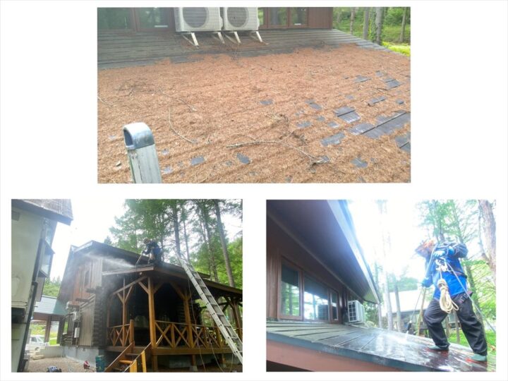 屋根　高圧洗浄