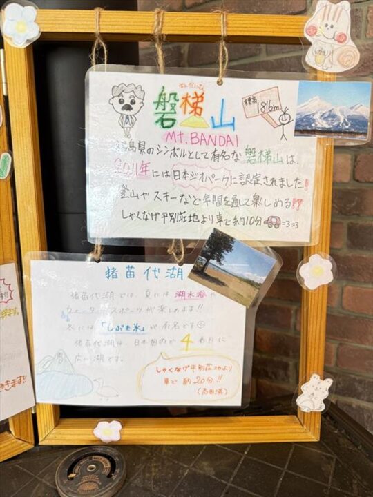 手作りポップ・3