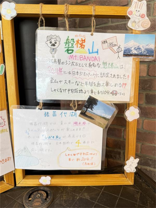 手作りポップ③