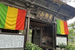 仁王門