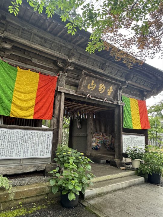 仁王門