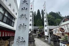 石碑