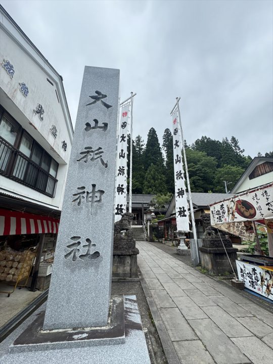 石碑