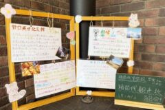 手作りポップ・1