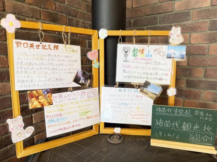 手作りポップ・1