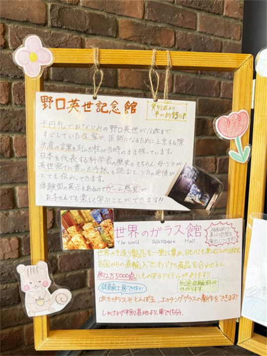 手作りポップ②