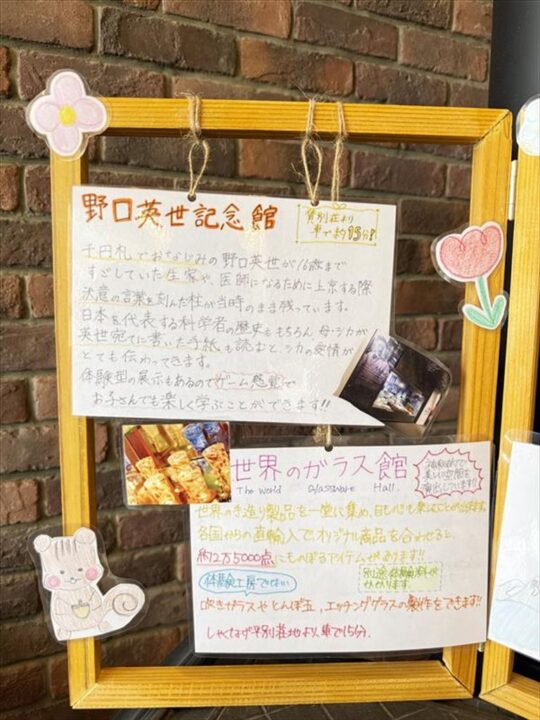 手作りポップ・2