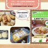 夏休み限定ディナーセット2025イメージ