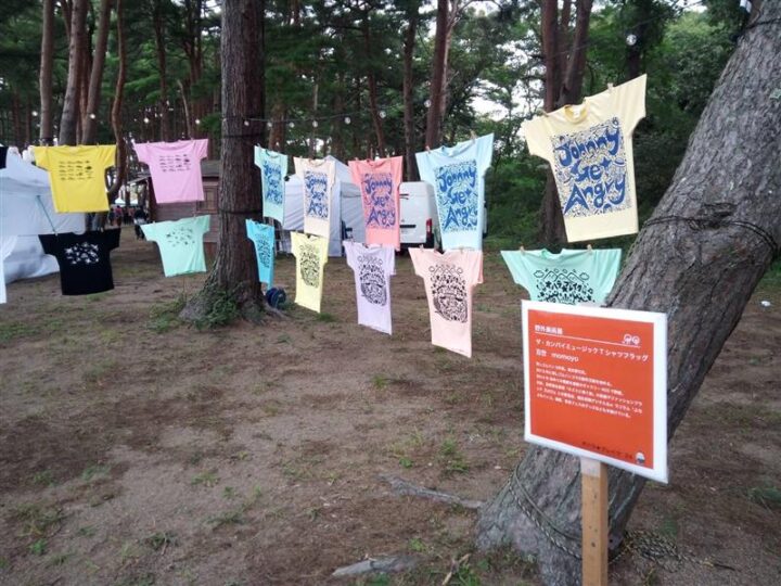 オハラブレイク’24　・2