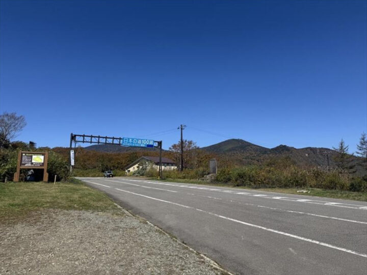 日本の道100選のゲート