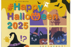 べこぱす10月号