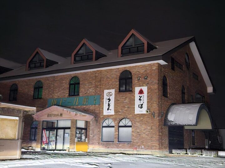 猪苗代地ビール館