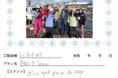 ご宿泊棟：しゃくなげ5号館(令和8年1月27日）