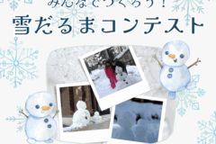 雪だるまコンテスト-イメージ