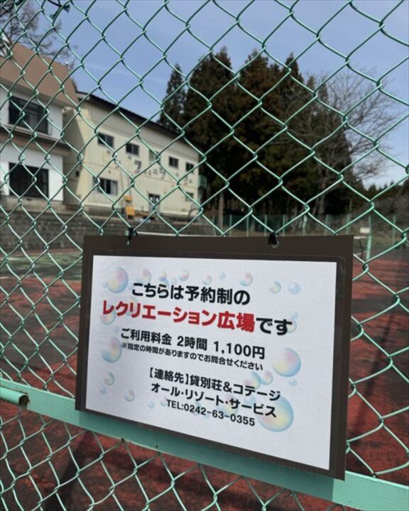 レクリエーション広場:思いっきり体を動かした後の生ビールとBBQは最高ですよ~♪